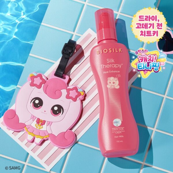 Silk therapy Heat Enhancer Hair milk Set (+Catch Teenieping Luggage Tag) - Image 2